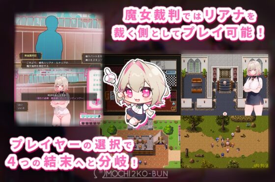 性裁のリアナ [おもち2こ分] | DLsite 同人 - R18