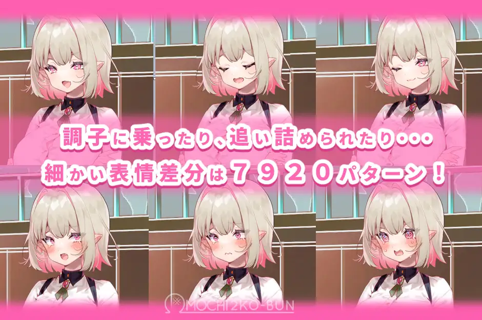 性裁のリアナ [おもち2こ分] | DLsite 同人 - R18