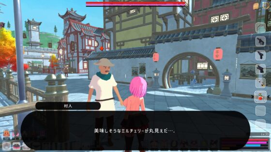 ルーザーメーカー [即席の矢] | DLsite 同人 - R18