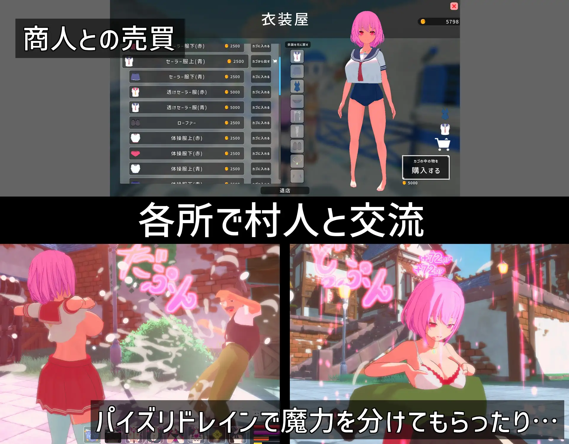 ルーザーメーカー [即席の矢] | DLsite 同人 - R18