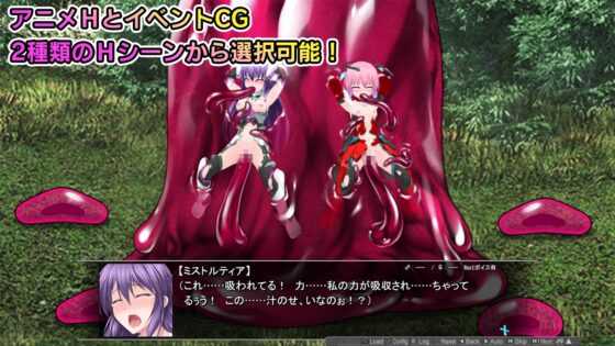 極煌戦姫ミストルティア2 黒の女王と逆襲の淫獄 [ミルフィーユ/ぷちミルフィーユ] | DLsite 同人 - R18