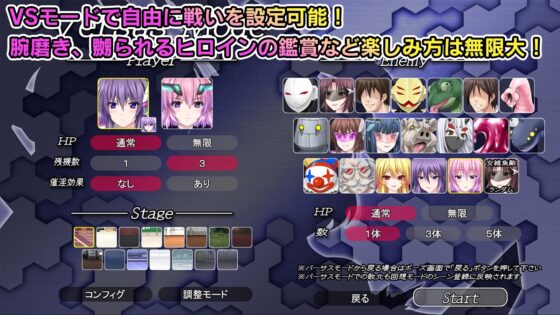 極煌戦姫ミストルティア2 黒の女王と逆襲の淫獄 [ミルフィーユ/ぷちミルフィーユ] | DLsite 同人 - R18