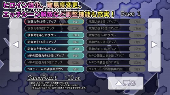 極煌戦姫ミストルティア2 黒の女王と逆襲の淫獄 [ミルフィーユ/ぷちミルフィーユ] | DLsite 同人 - R18