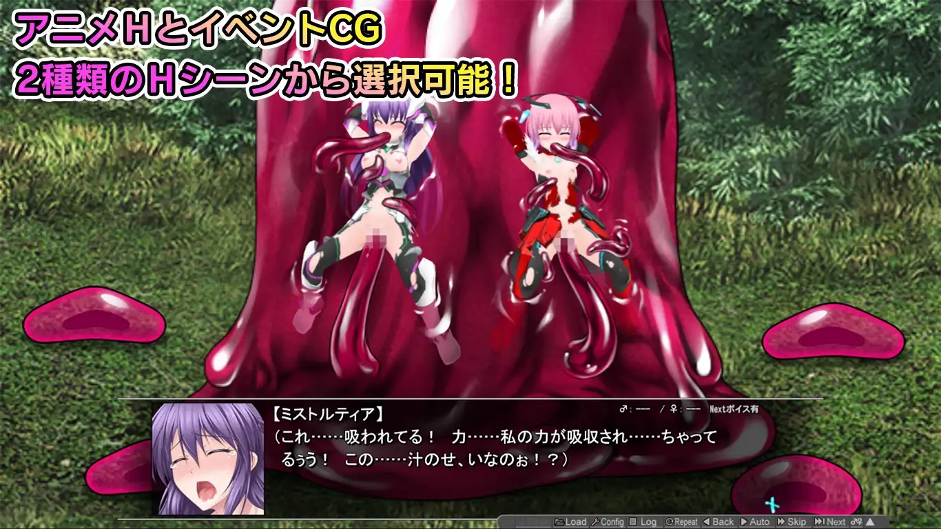 極煌戦姫ミストルティア2 黒の女王と逆襲の淫獄 [ミルフィーユ/ぷちミルフィーユ] | DLsite 同人 - R18
