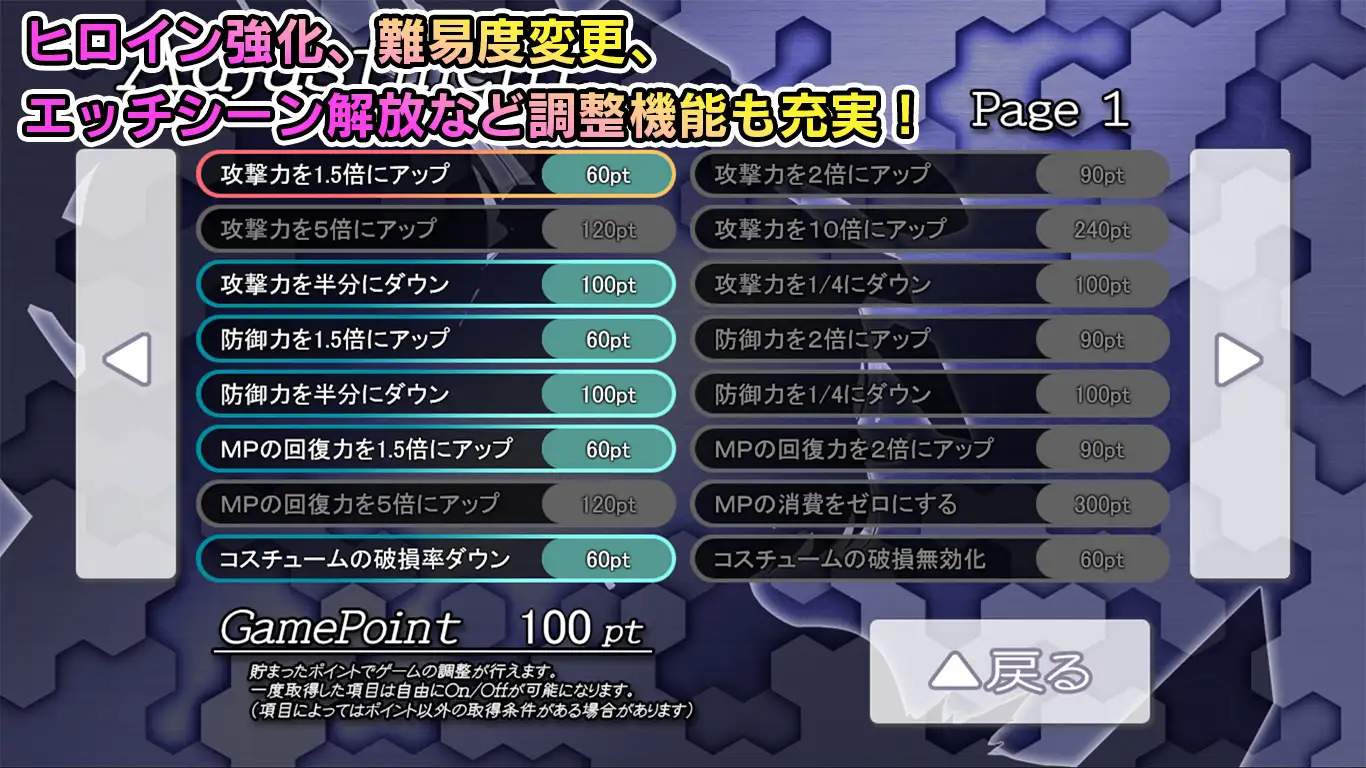 極煌戦姫ミストルティア2 黒の女王と逆襲の淫獄 [ミルフィーユ/ぷちミルフィーユ] | DLsite 同人 - R18