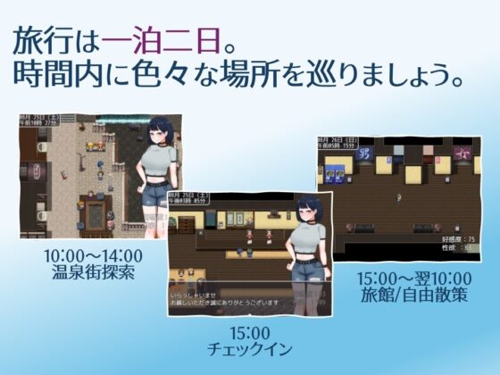 誘惑の温泉旅行～理性と背徳の一泊二日～ [御木納原商店] | DLsite 同人 - R18