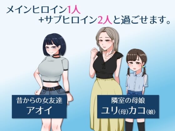 誘惑の温泉旅行～理性と背徳の一泊二日～ [御木納原商店] | DLsite 同人 - R18