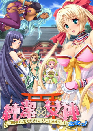 ルネソフトプレミアムパック3 ～こんなにいっぱい入りきらないよぉ♪～ [ルネ] | DLsite 美少女ゲーム - R18