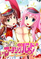 ルネソフトプレミアムパック3 ～こんなにいっぱい入りきらないよぉ♪～ [ルネ] | DLsite 美少女ゲーム - R18