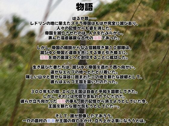 【スマホ版】Succubus Siege ～サキュバスシージ～ [ごゆるりと] | DLsite