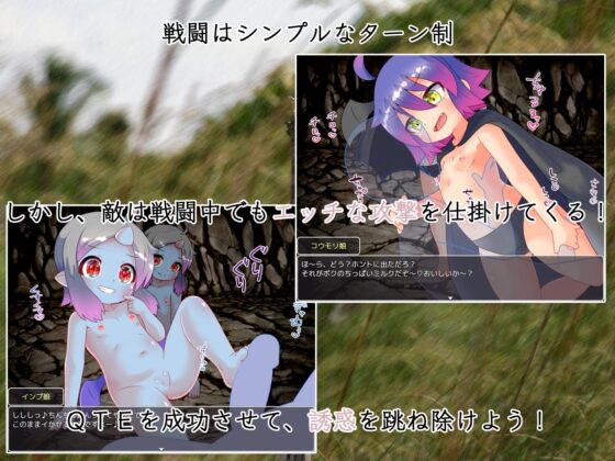 【スマホ版】Succubus Siege ～サキュバスシージ～ [ごゆるりと] | DLsite