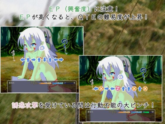 【スマホ版】Succubus Siege ～サキュバスシージ～ [ごゆるりと] | DLsite