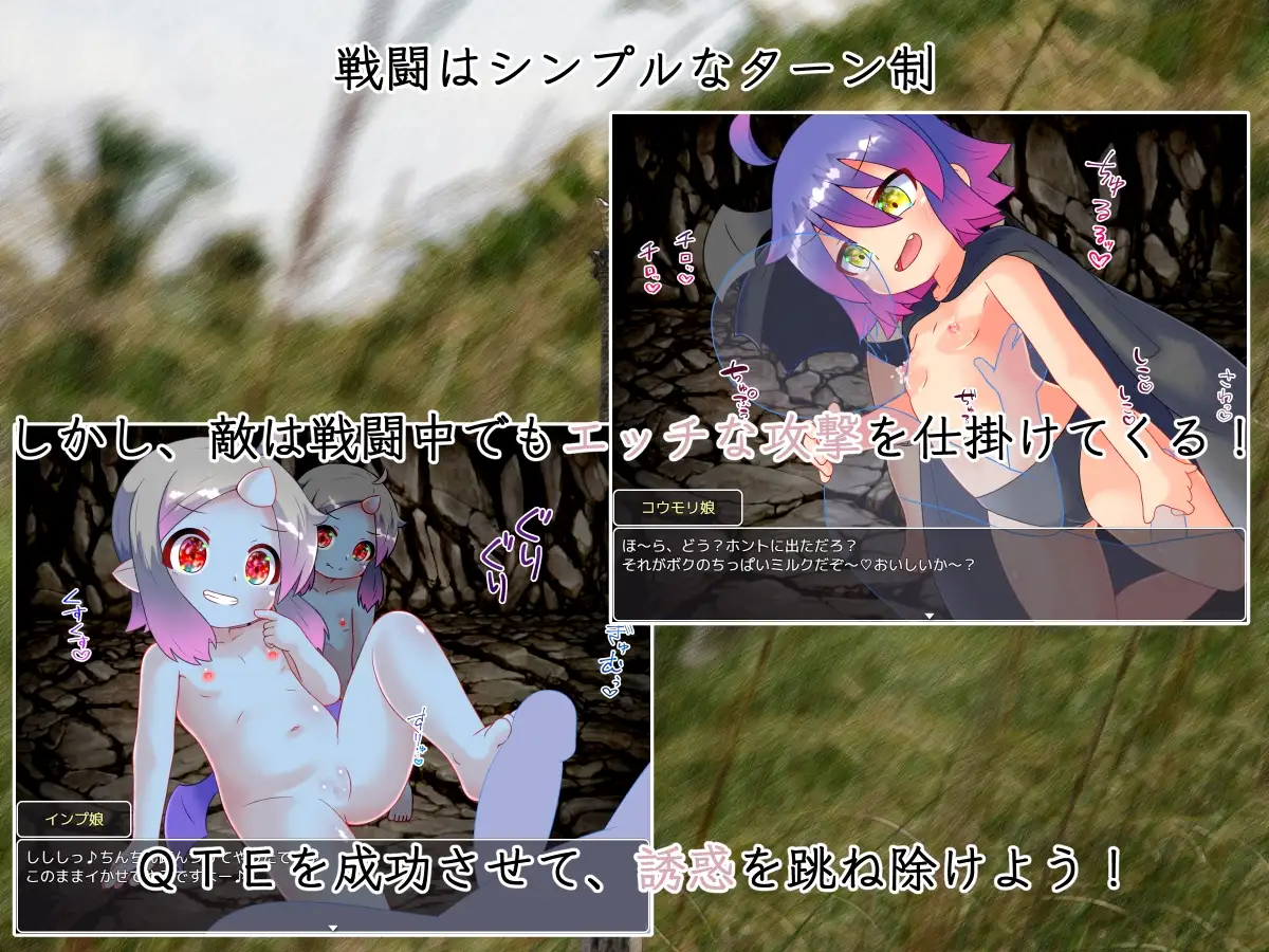 【スマホ版】Succubus Siege ～サキュバスシージ～ [ごゆるりと] | DLsite