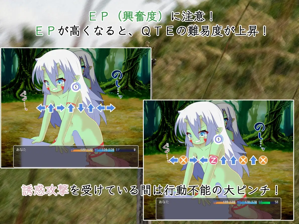【スマホ版】Succubus Siege ～サキュバスシージ～ [ごゆるりと] | DLsite