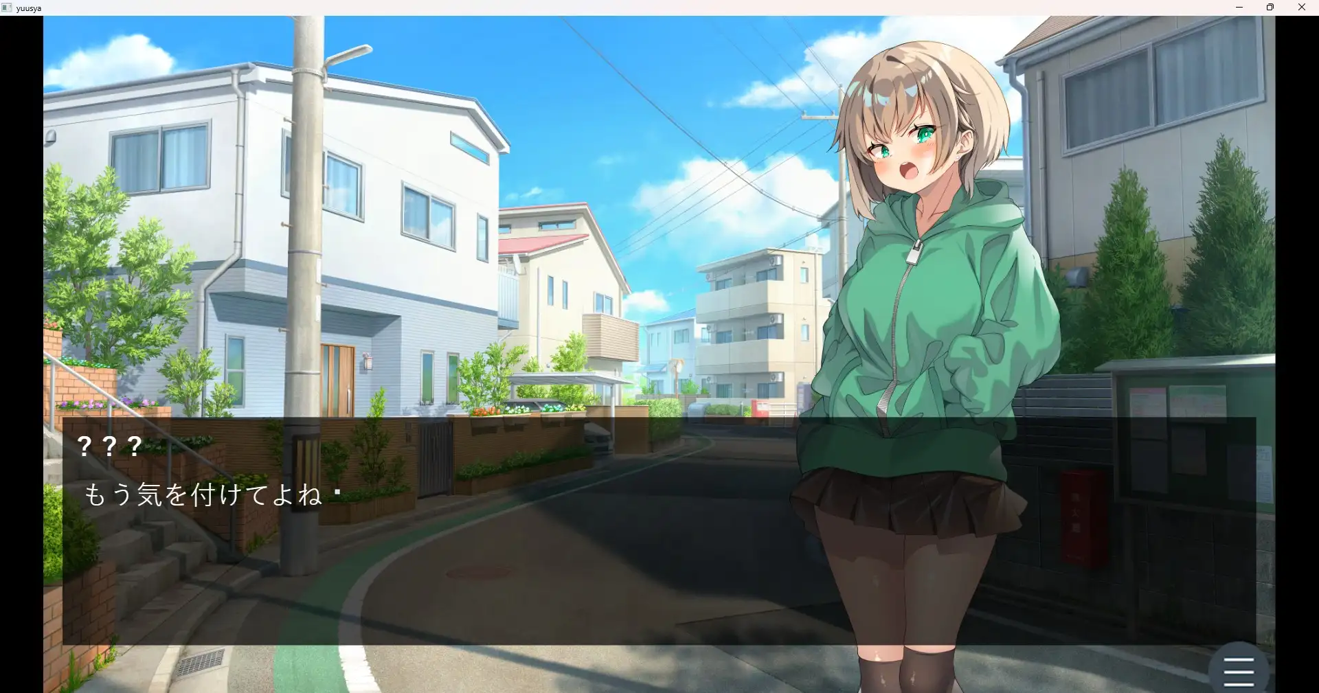 どっち選んでも悪くない！！ [湯宮の森] | DLsite 同人 - R18