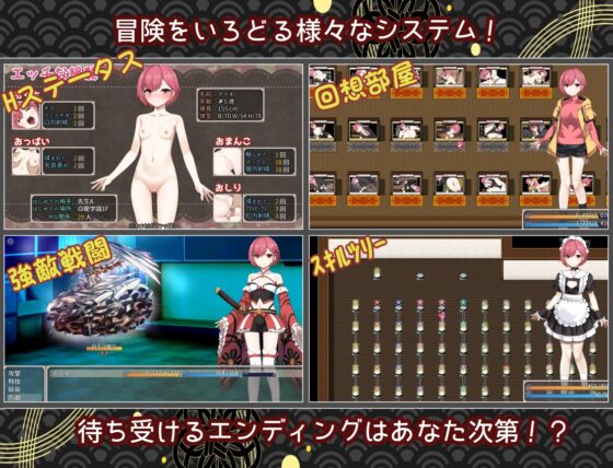 白龍ノ巫女と神宿りの禍ツ島 [いずれ菖蒲か杜若] | DLsite 同人 - R18