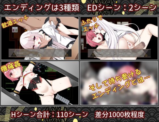 白龍ノ巫女と神宿りの禍ツ島 [いずれ菖蒲か杜若] | DLsite 同人 - R18
