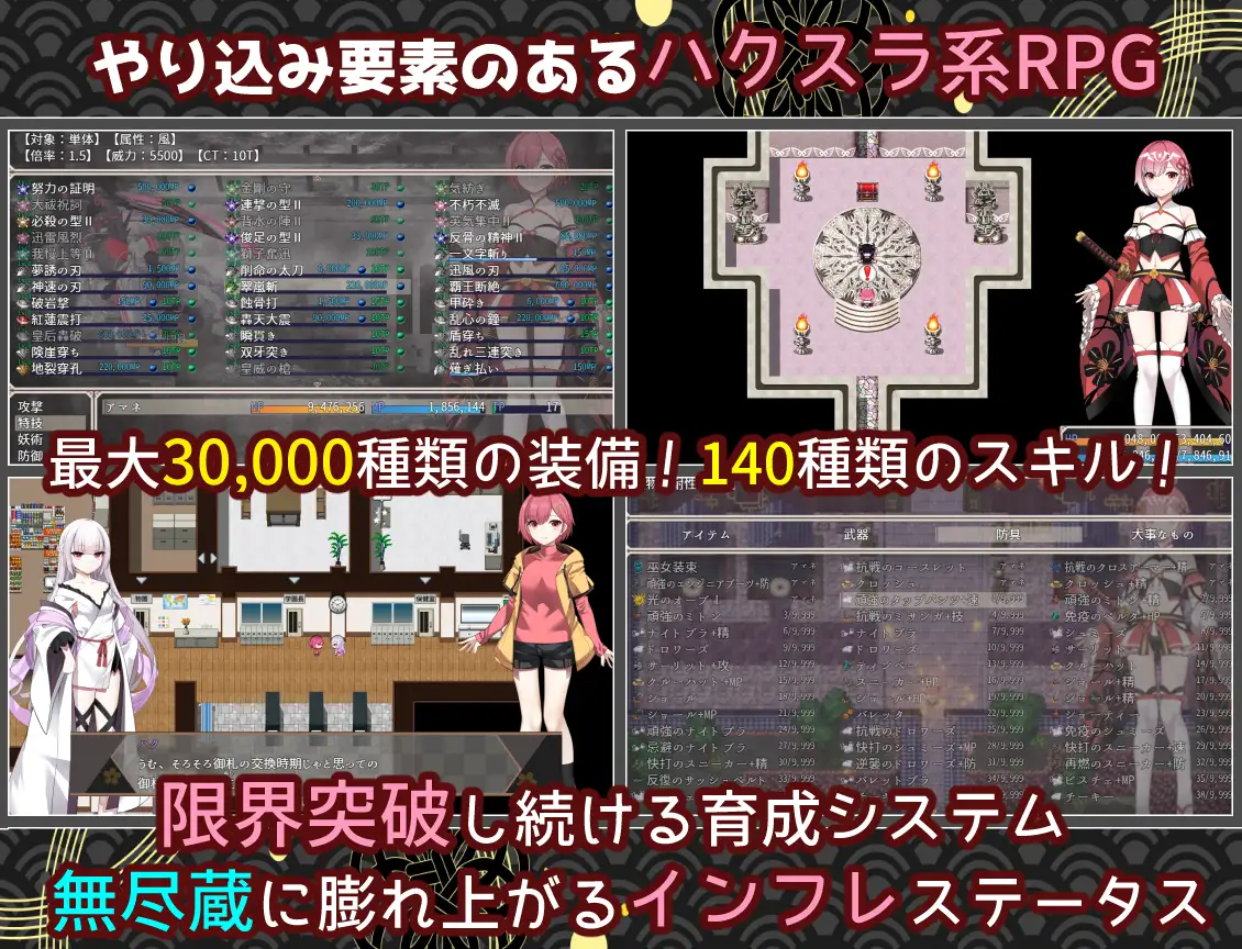 白龍ノ巫女と神宿りの禍ツ島 [いずれ菖蒲か杜若] | DLsite 同人 - R18
