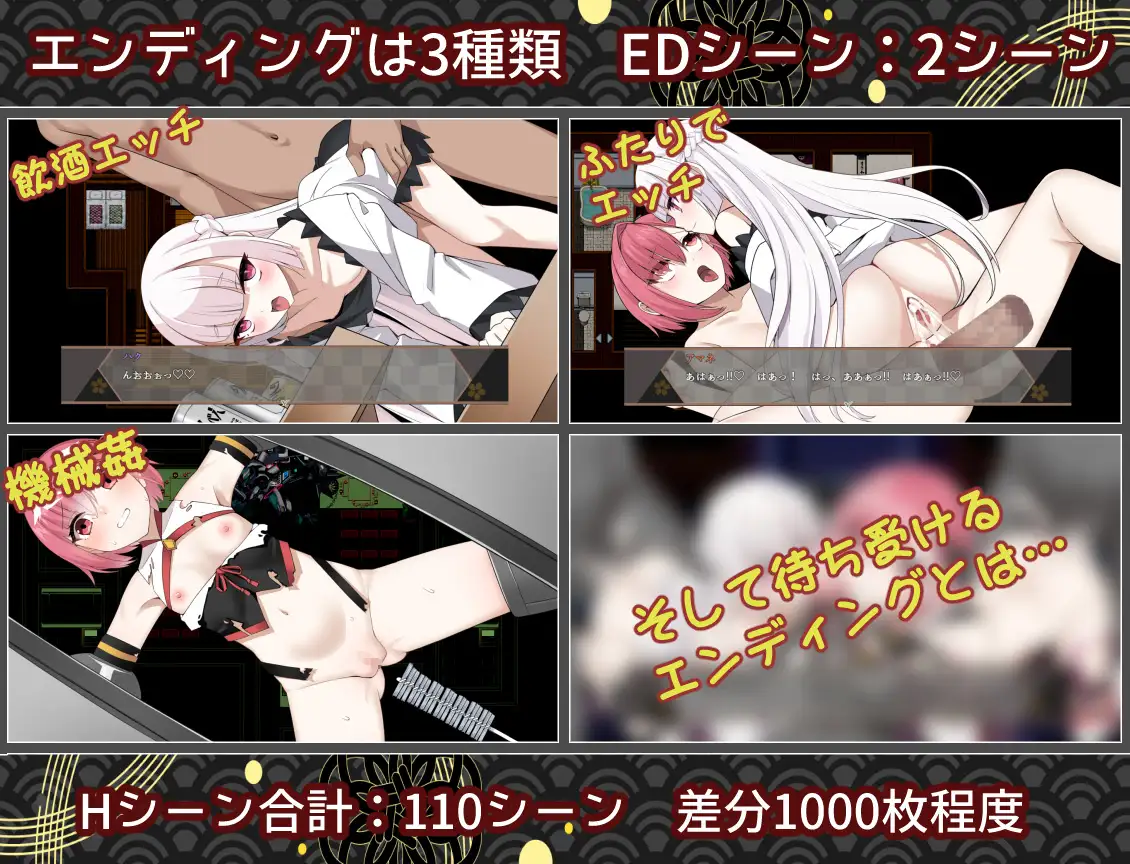 白龍ノ巫女と神宿りの禍ツ島 [いずれ菖蒲か杜若] | DLsite 同人 - R18