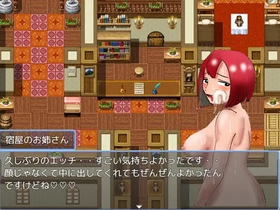 宿屋の巨乳お姉さんと宿屋の巨乳お姉さんと2のセットお得版パック [ファイナルカウントダウン] | DLsite 同人 - R18
