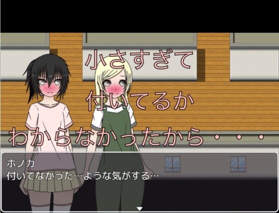 極小ちんちん！ ちゃんと付いてる…? [もっちもちのとりもち] | DLsite 同人 - R18