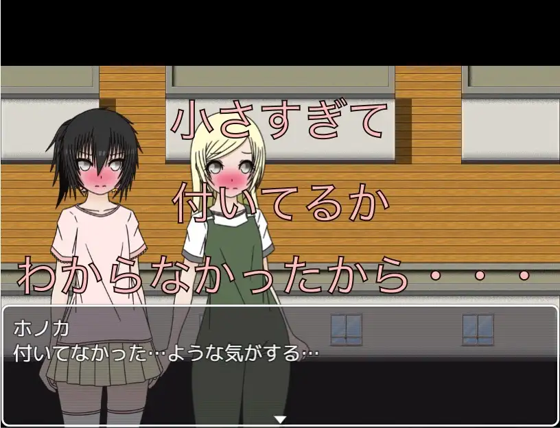 極小ちんちん！ ちゃんと付いてる…? [もっちもちのとりもち] | DLsite 同人 - R18