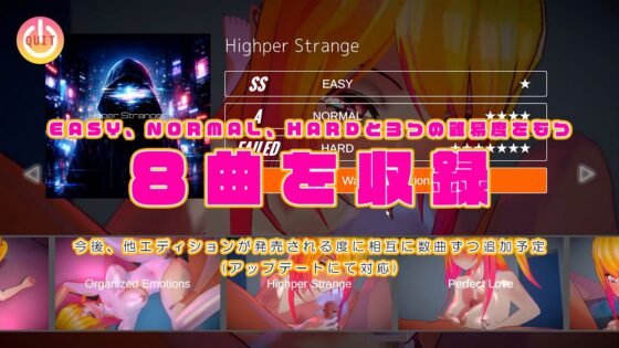 セックストラップ -ルビーエディション- Sex-Trap -Ruby Edition- [ぴかるん開発室] | DLsite 同人 - R18