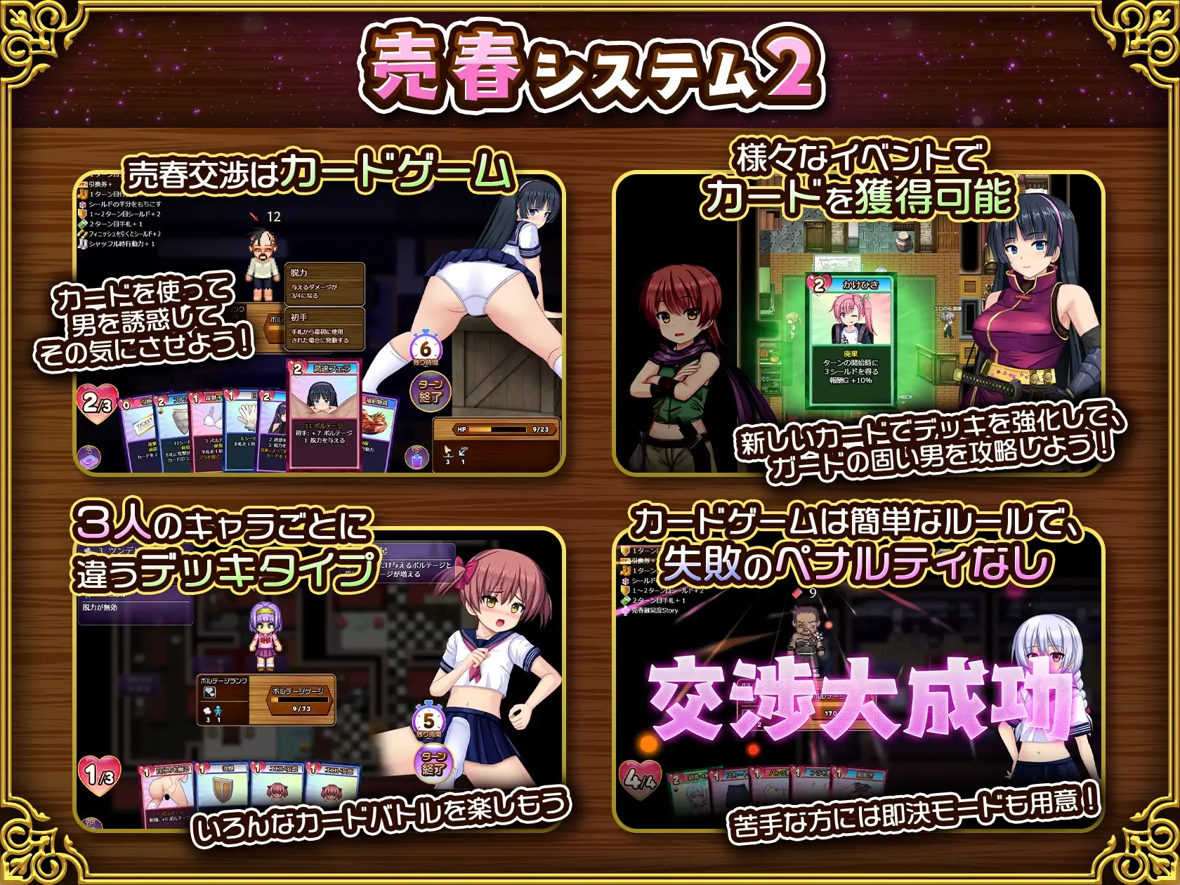 人妻剣士サツキの寝取られ売春記 [ルさんちまん] | DLsite 同人 - R18