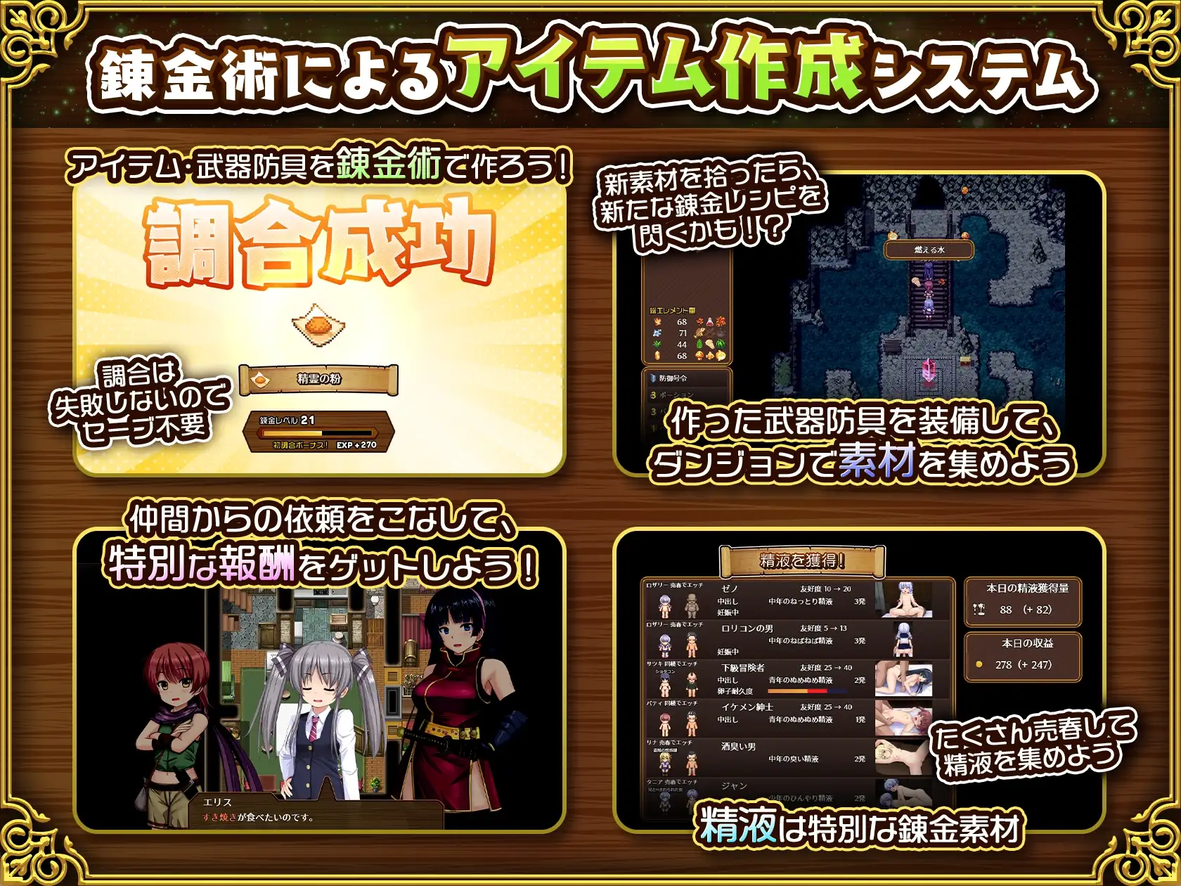 人妻剣士サツキの寝取られ売春記 [ルさんちまん] | DLsite 同人 - R18