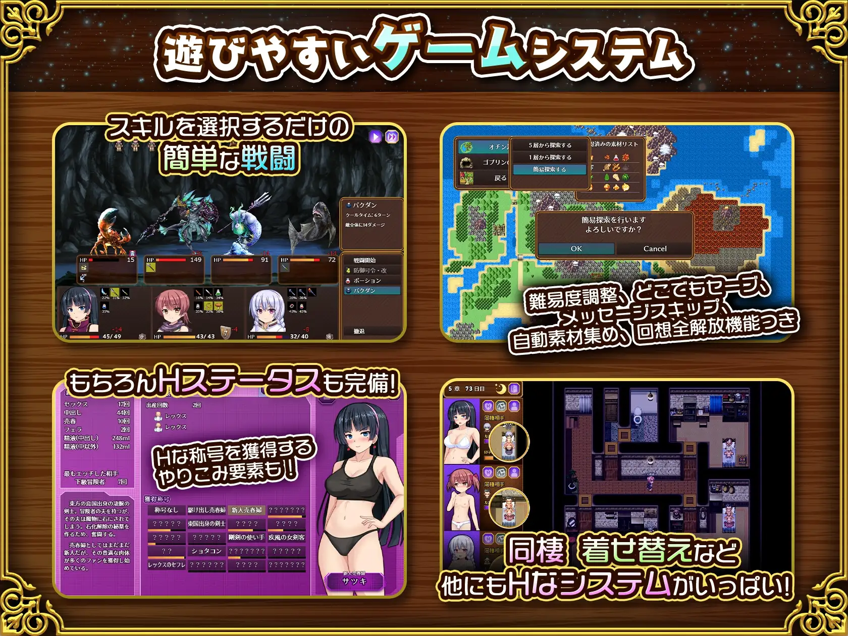 人妻剣士サツキの寝取られ売春記 [ルさんちまん] | DLsite 同人 - R18