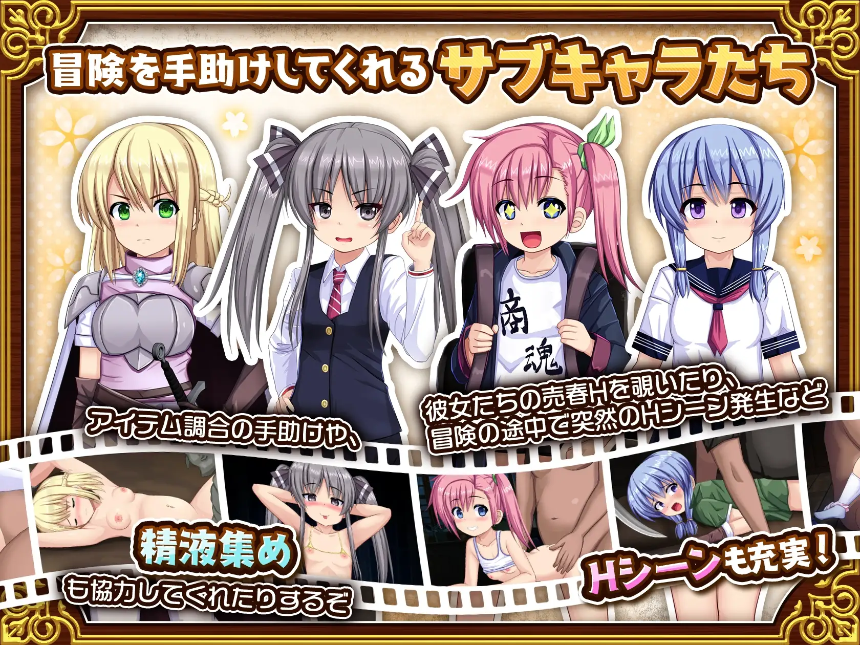 人妻剣士サツキの寝取られ売春記 [ルさんちまん] | DLsite 同人 - R18