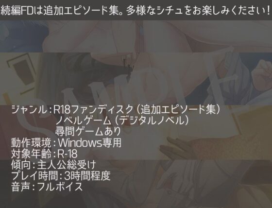 感動×凌●！BLアドベンチャーゲーム完全パック【魔法学校の先生/本編＋FD＋ボイスドラマ/敗戦凌●要素あり/旧作おまとめ版】