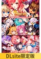 神聖昂燐アルカナルージュ ～白濁と触手に穢されし魔法少女たち～ [CHAOS-R / CHAOS-L / CHAOS-R EXTREME /CHAOS-R Re:Master / CHAOS-R feat. Freak Strike / FREAK STRIKE / CHAOS-R LIS-UP / MAYHEM] | DLsite 美少女ゲーム - R18
