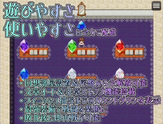 【スマホ版】テイルズ・テイルス [眼魔堂] | DLsite