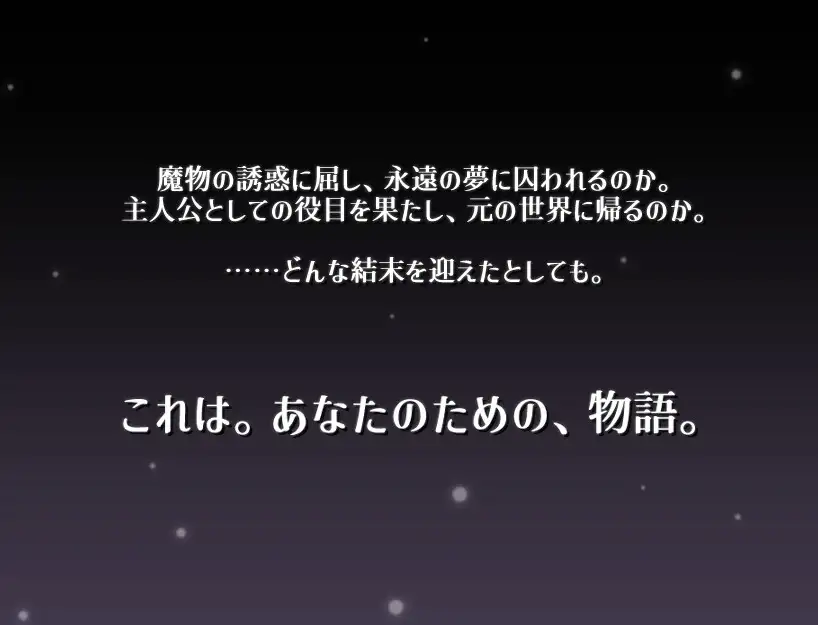 【スマホ版】テイルズ・テイルス [眼魔堂] | DLsite