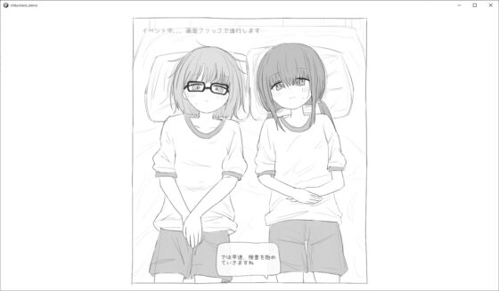 【スマホ版】膣検査 [エロフラ部] | DLsite