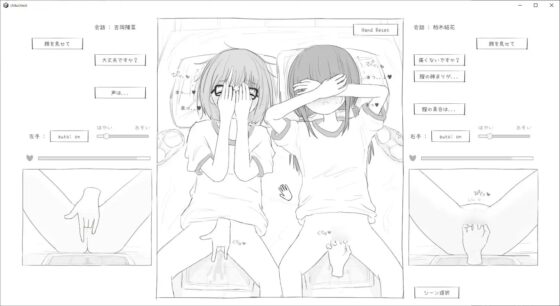 【スマホ版】膣検査 [エロフラ部] | DLsite