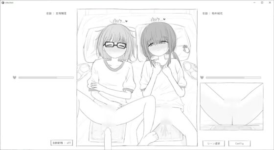 【スマホ版】膣検査 [エロフラ部] | DLsite