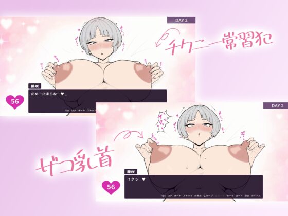 よわよわ乳首な王子様系彼女はすぐNTRれるッ！? [さめふらし] | DLsite 同人 - R18