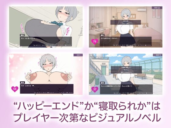 よわよわ乳首な王子様系彼女はすぐNTRれるッ！? [さめふらし] | DLsite 同人 - R18