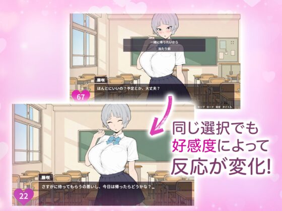 よわよわ乳首な王子様系彼女はすぐNTRれるッ！? [さめふらし] | DLsite 同人 - R18