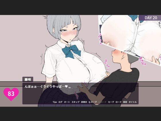 よわよわ乳首な王子様系彼女はすぐNTRれるッ！? [さめふらし] | DLsite 同人 - R18