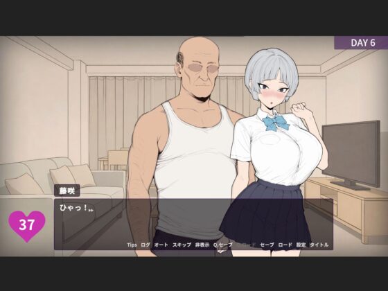 よわよわ乳首な王子様系彼女はすぐNTRれるッ！? [さめふらし] | DLsite 同人 - R18