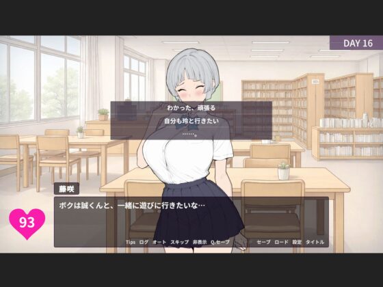 よわよわ乳首な王子様系彼女はすぐNTRれるッ！? [さめふらし] | DLsite 同人 - R18