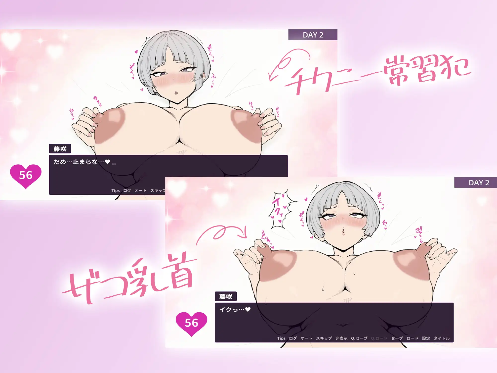 よわよわ乳首な王子様系彼女はすぐNTRれるッ！? [さめふらし] | DLsite 同人 - R18