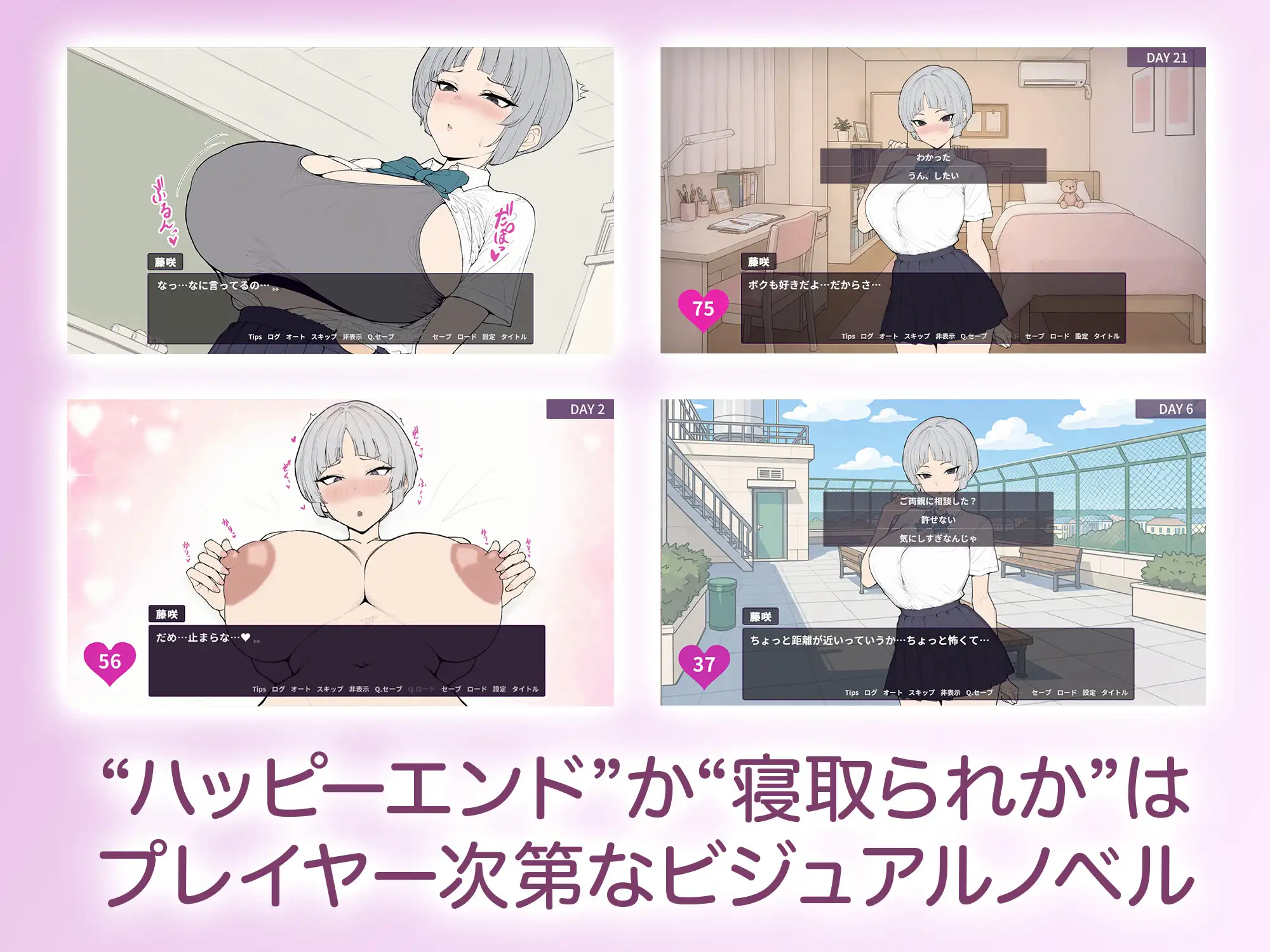 よわよわ乳首な王子様系彼女はすぐNTRれるッ！? [さめふらし] | DLsite 同人 - R18