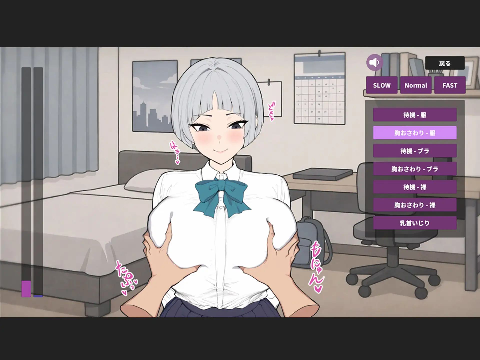 よわよわ乳首な王子様系彼女はすぐNTRれるッ！? [さめふらし] | DLsite 同人 - R18