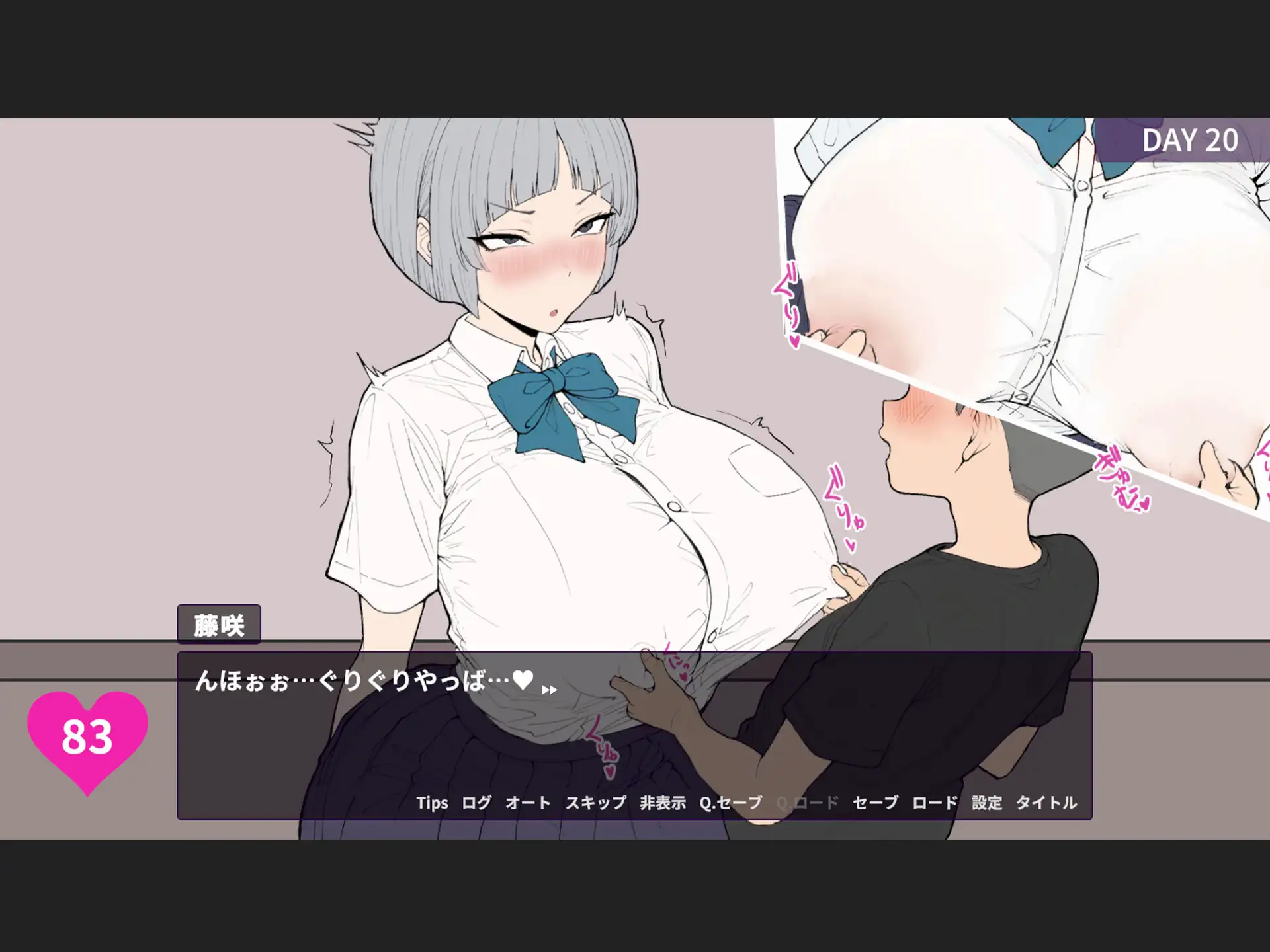 よわよわ乳首な王子様系彼女はすぐNTRれるッ！? [さめふらし] | DLsite 同人 - R18