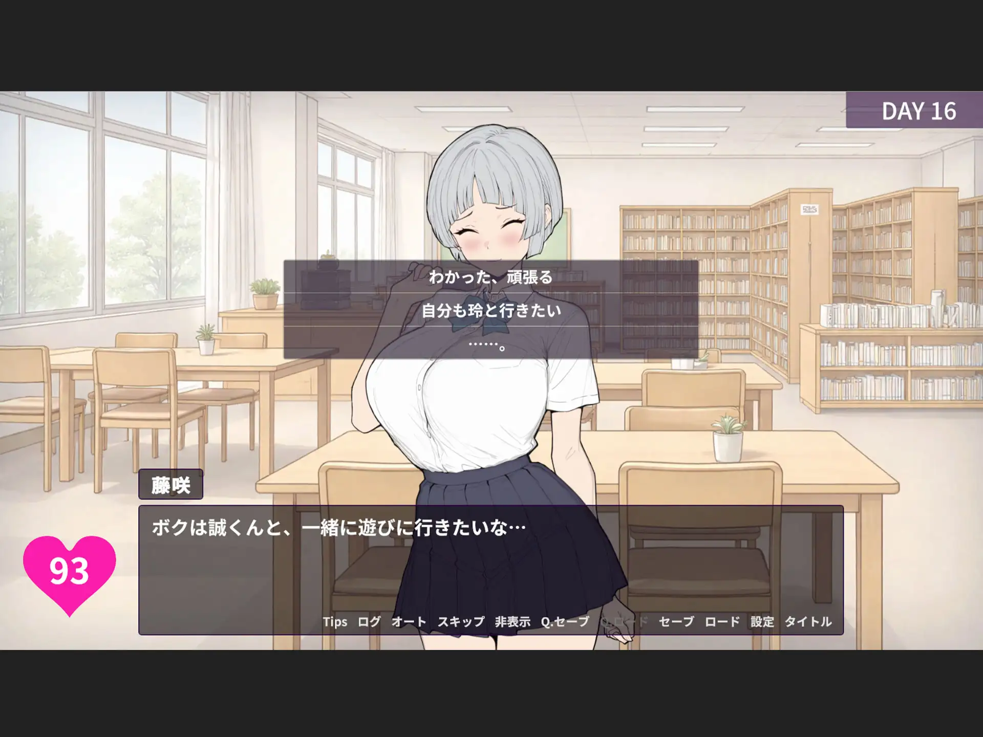 よわよわ乳首な王子様系彼女はすぐNTRれるッ！? [さめふらし] | DLsite 同人 - R18