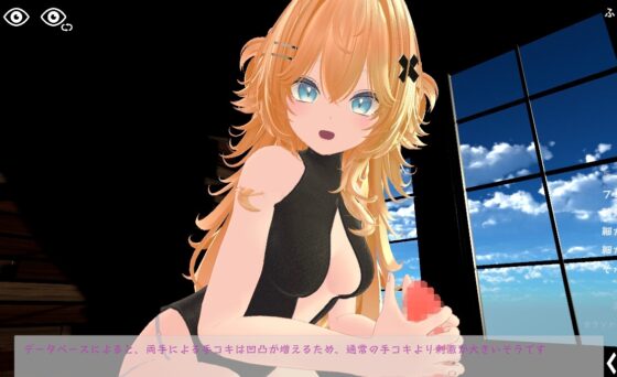 スポセク ～天井特化のバトルファック～【VR/非VR対応】 [いーとざみーと] | DLsite 同人 - R18